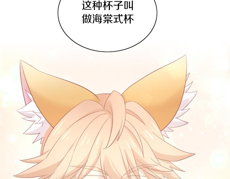 第152话 捏它！陶泥手作！59