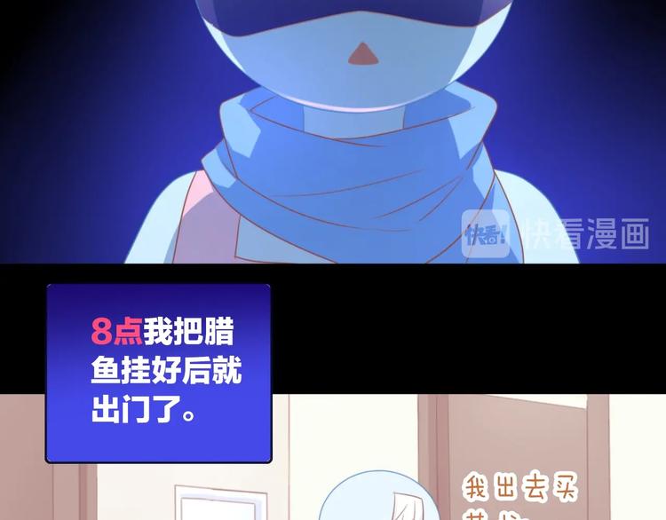 第132话 咸鱼大盗10