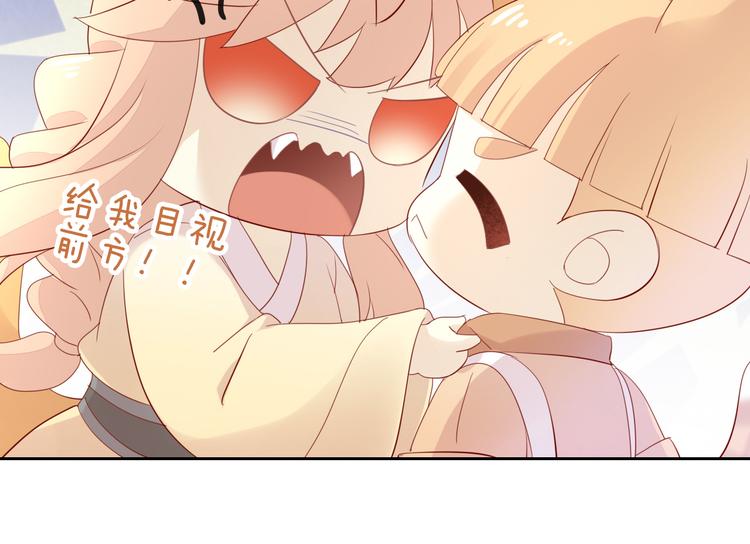第151话 闭与睁56