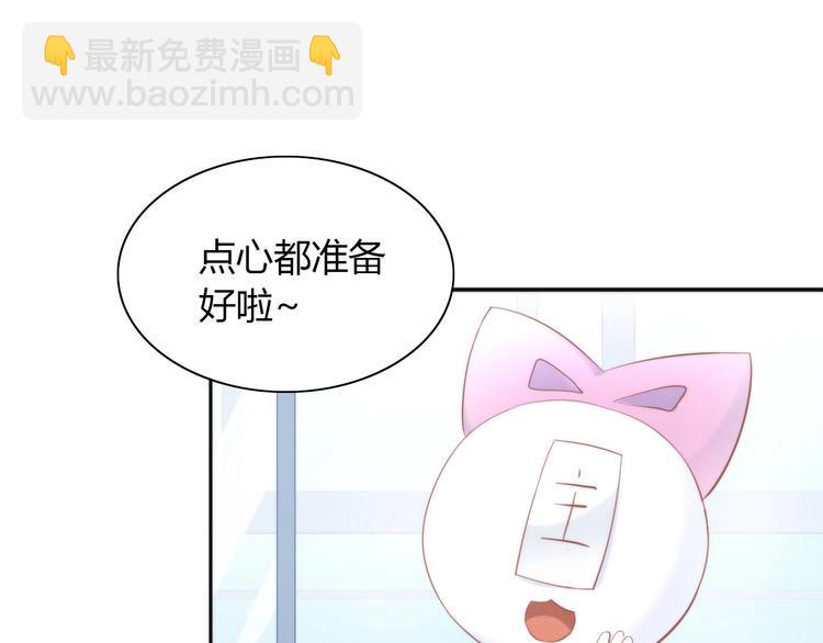 第118话 猫爪学园（一）10