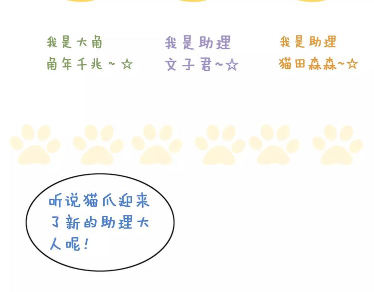 第22话 考场骚乱92
