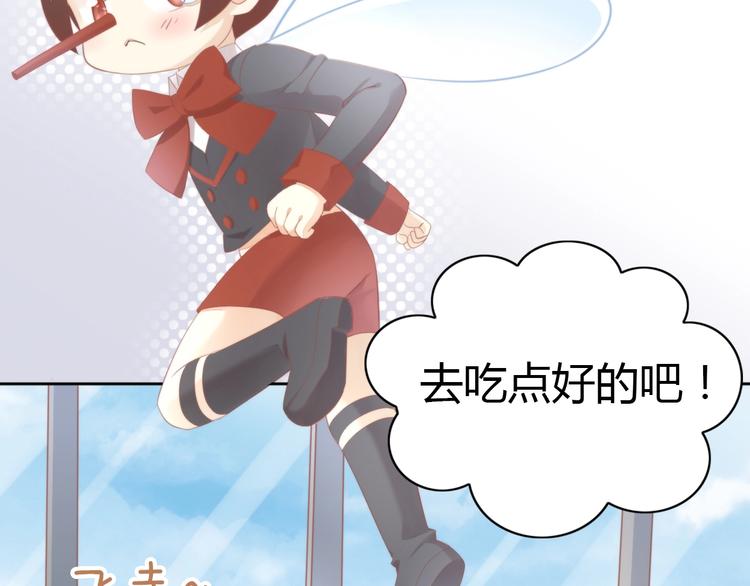 第105话 蚊子战争90