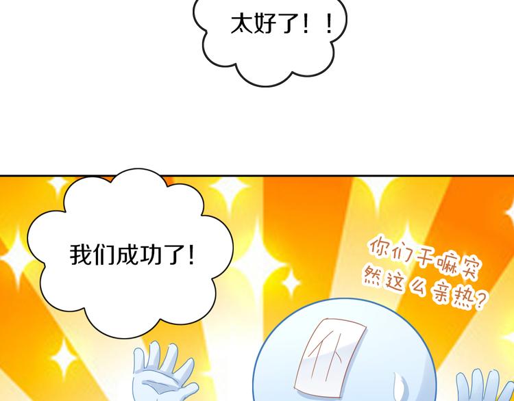 第163话 梦魇之茶（九）13