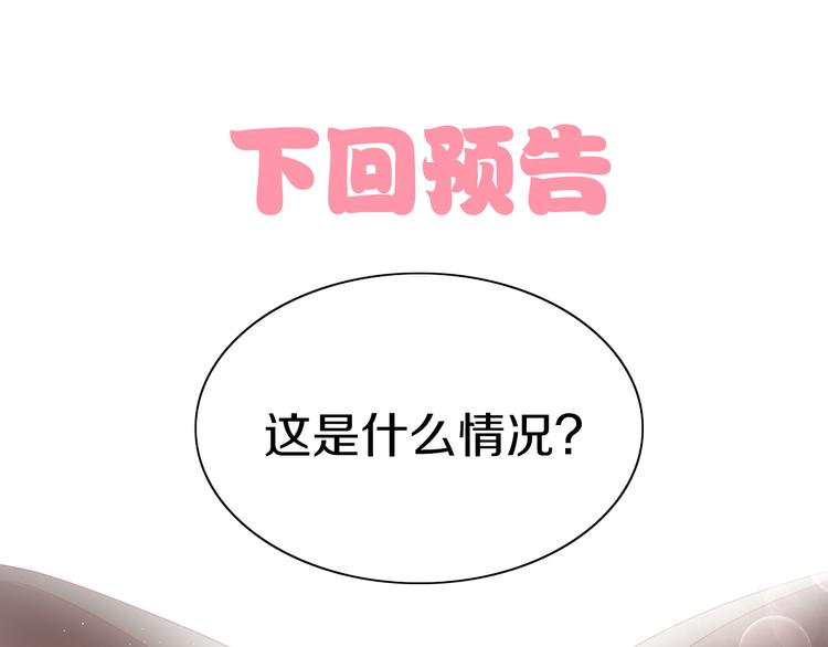 第172话  喜欢的味道85