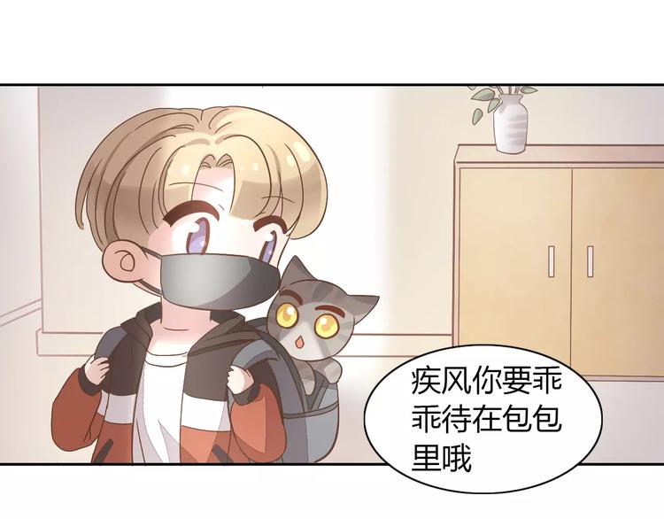 第27话 总攻现身35