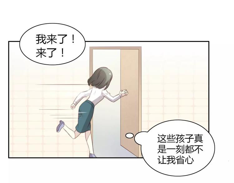 第22话 考场骚乱44