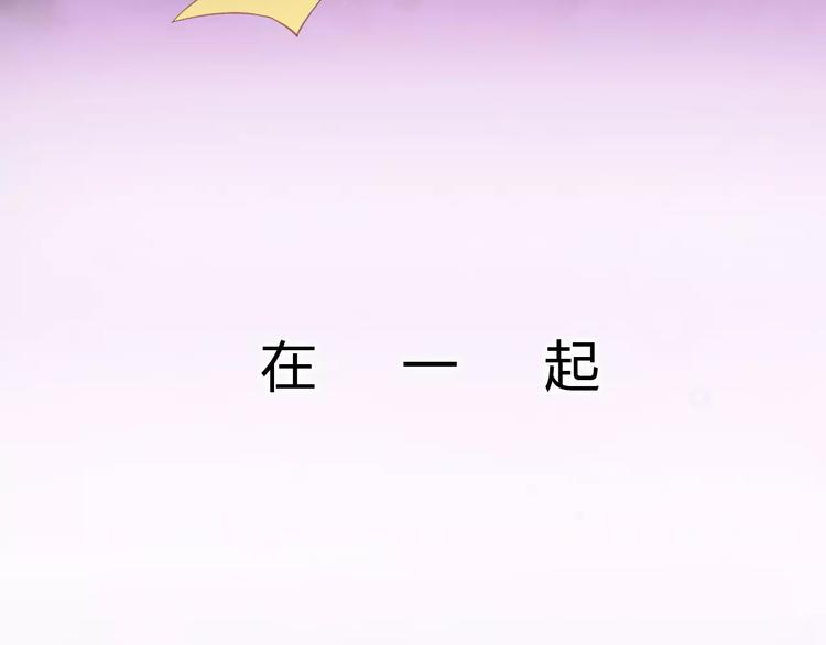 第9话  七夕快乐90