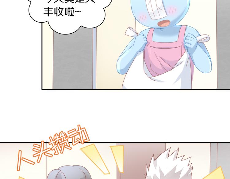 第166话 猫咪花园67