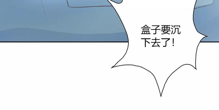 第49话 我们是一家人啊39