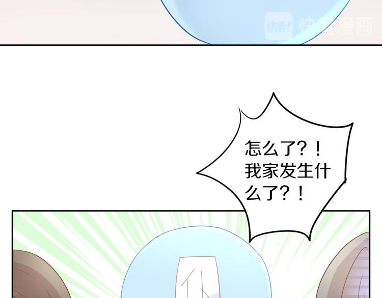 第166话 猫咪花园69