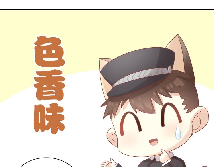 第157话 梦魇之茶（三）52