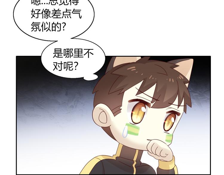 第52话 一起喝彩！54