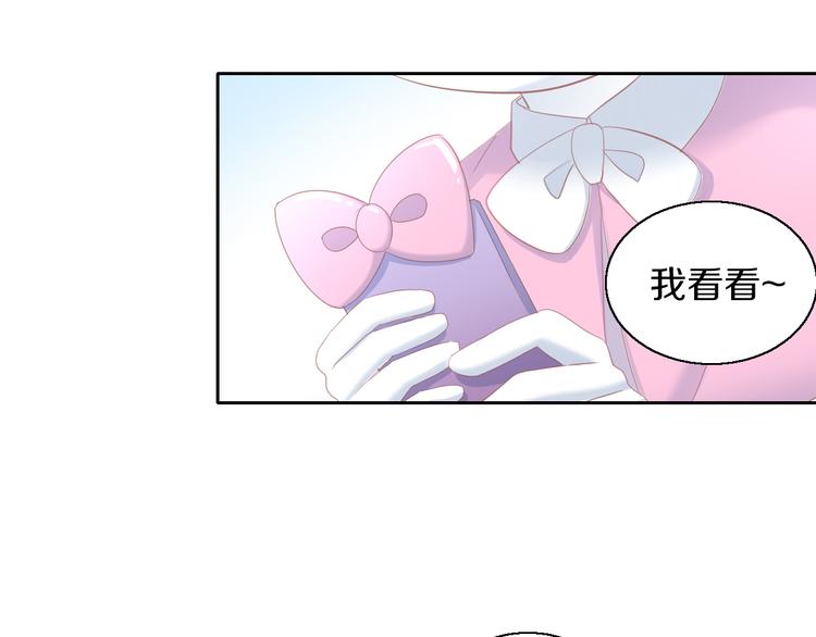 第148话 美颜吧！阿仆！66