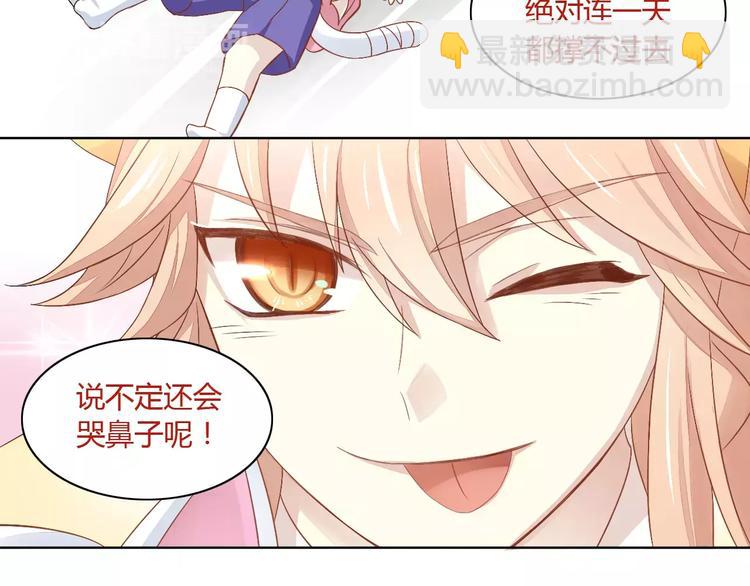第9话  七夕快乐36