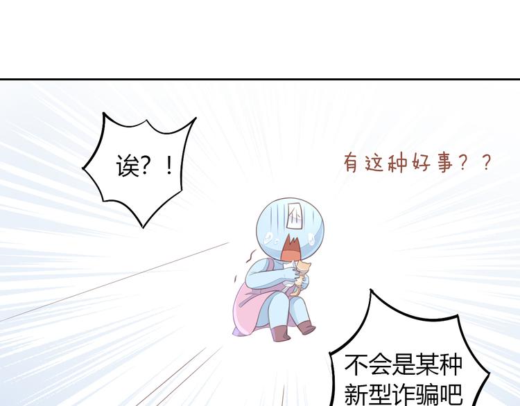 第59话 我们的相遇38