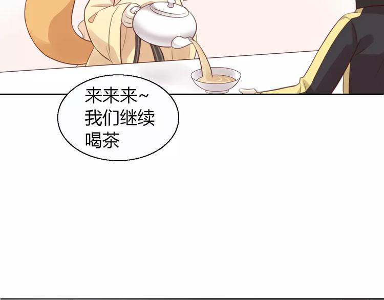 第47话 小可爱被送走了18