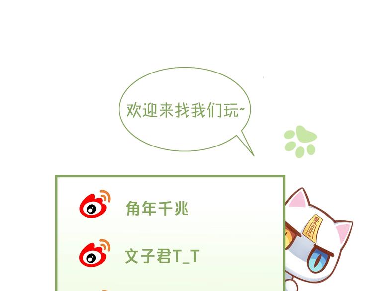 第115话 星座82