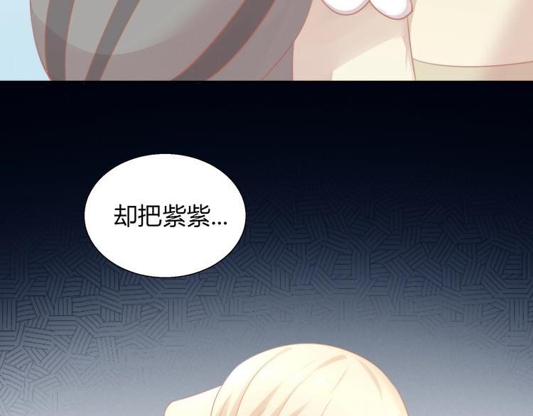 第110话 有情鼠终成眷属67