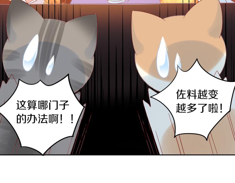 第184话 冬至68