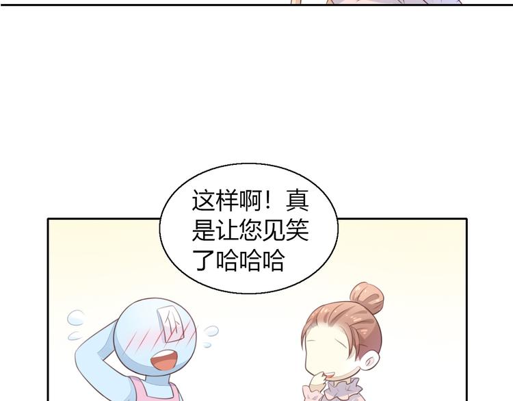 第59话 我们的相遇15