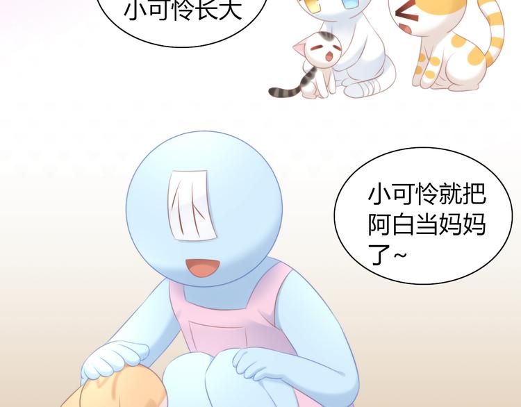 第89话 注定的分离54