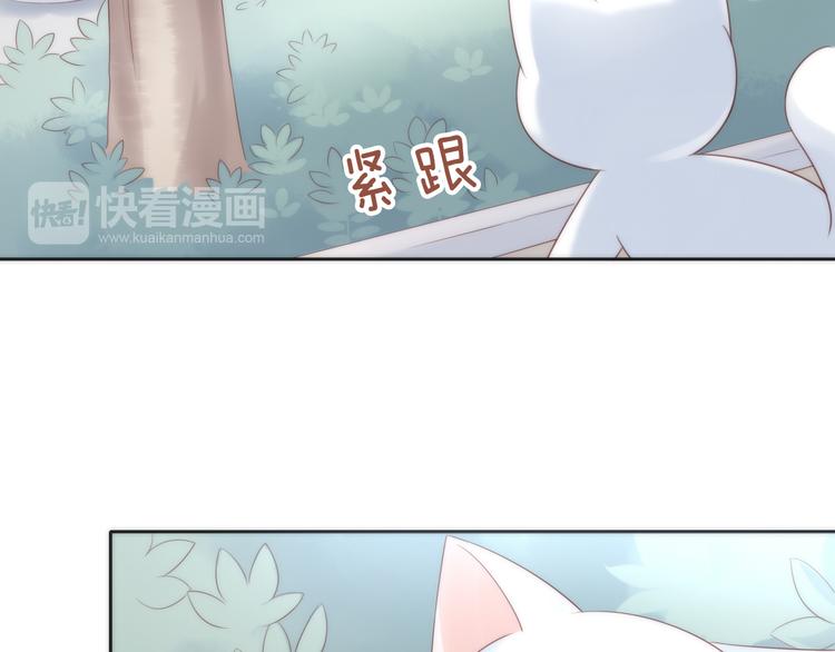 第63话 她的秘密54