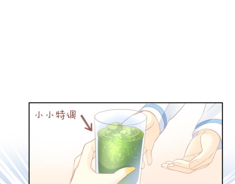 第77话 燃烧你的卡路里73