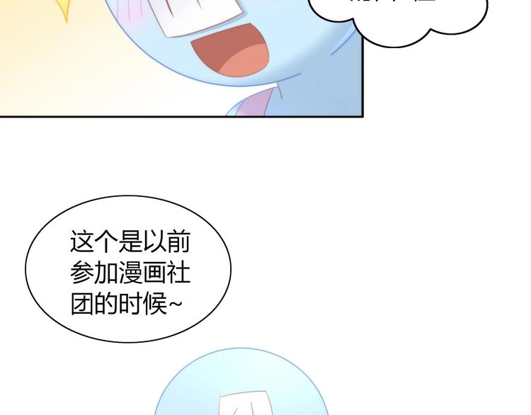 第113话 断舍离48