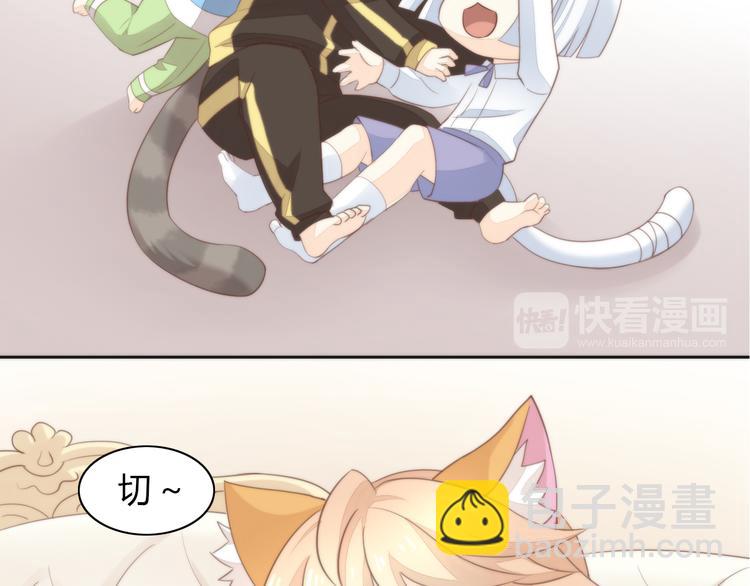 第74话 宇宙中心呼唤爱17