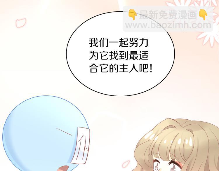 第193话 被抛弃的它88