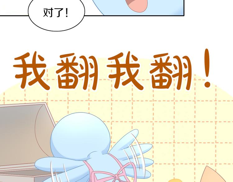第187话 暖暖的窝33