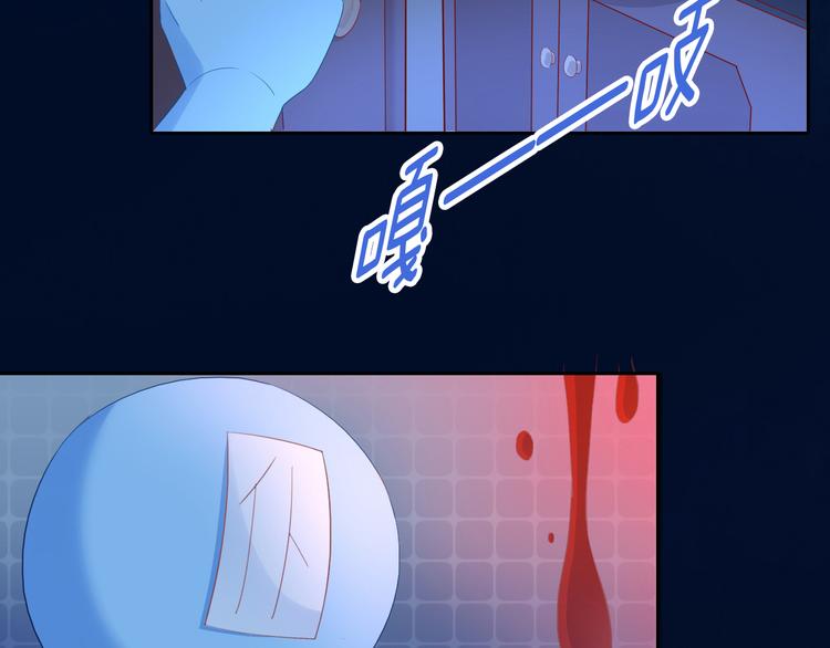 第167话 疯狂的蛋糕84