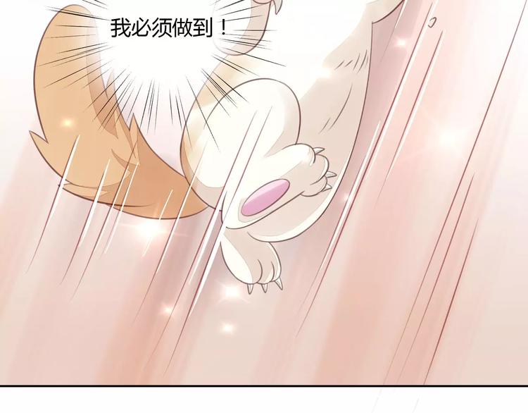 第15话  虚惊一场69