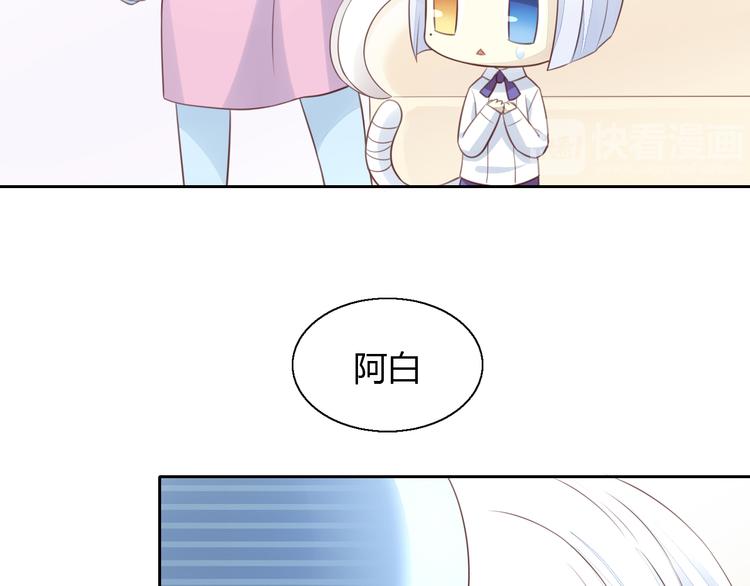 第57话 替代品16