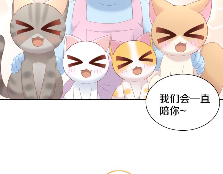 第147话 走花路吧！皮卡！79