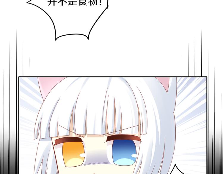 第143话 腮红鹦鹉51