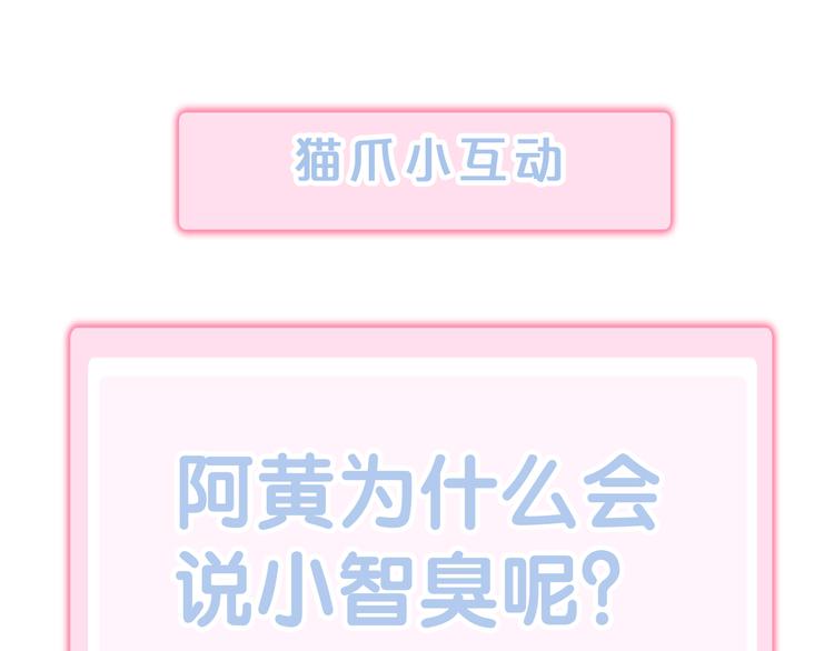 第171话 气质大改造96