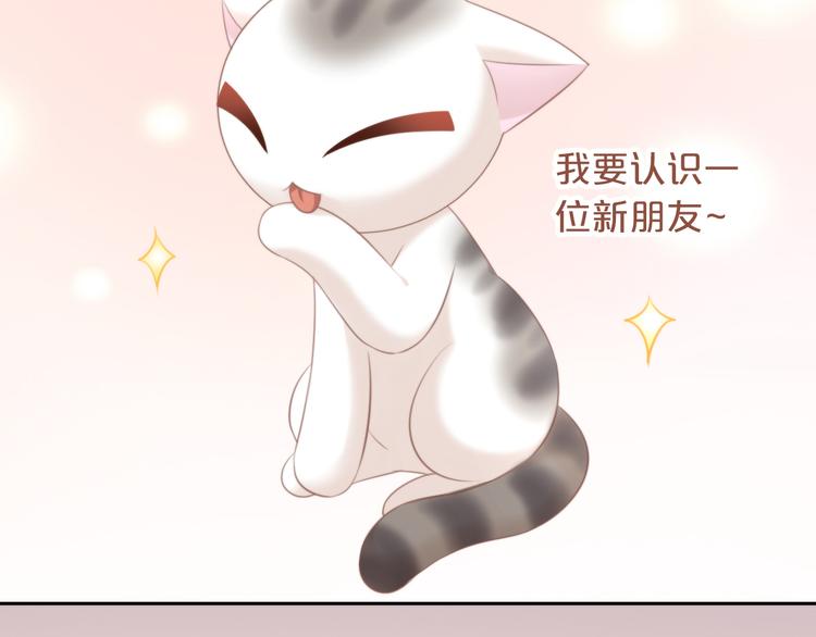 第85话 新伙伴？！10