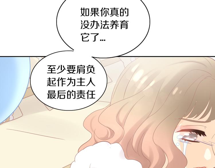 第193话 被抛弃的它86