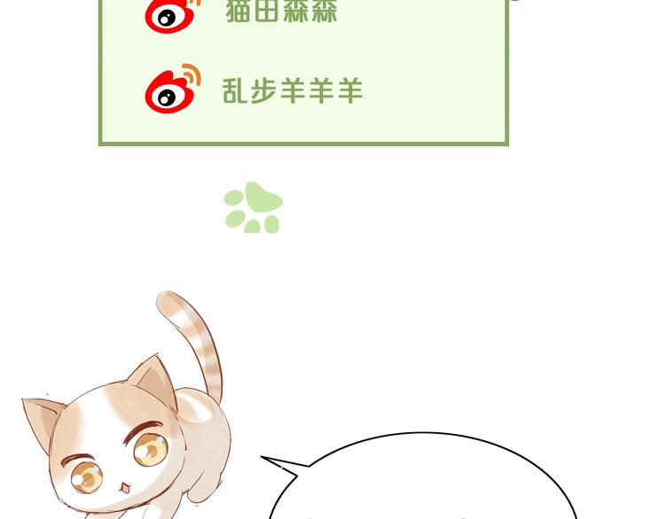 第113话 断舍离81