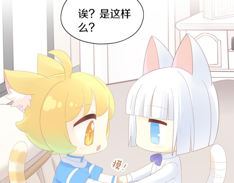 第200话 猫爪之下21