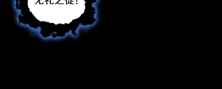 第158话 梦魇之茶（四）80