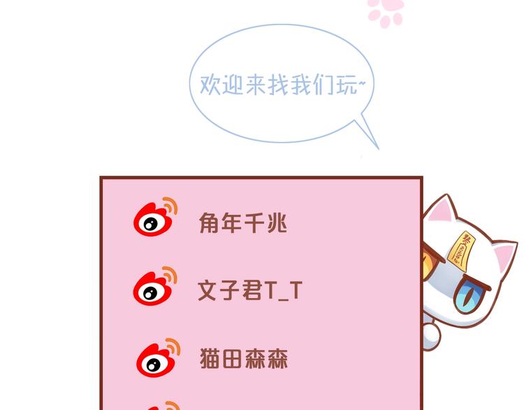 第97话 双生中二病91