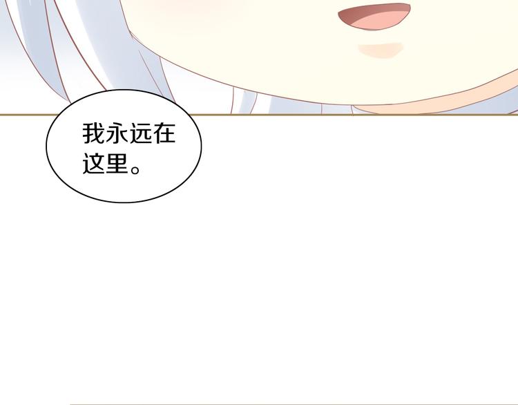 第162话 梦魇之茶（八）66