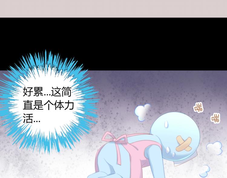 第114话 猫咪也要刷牙！71