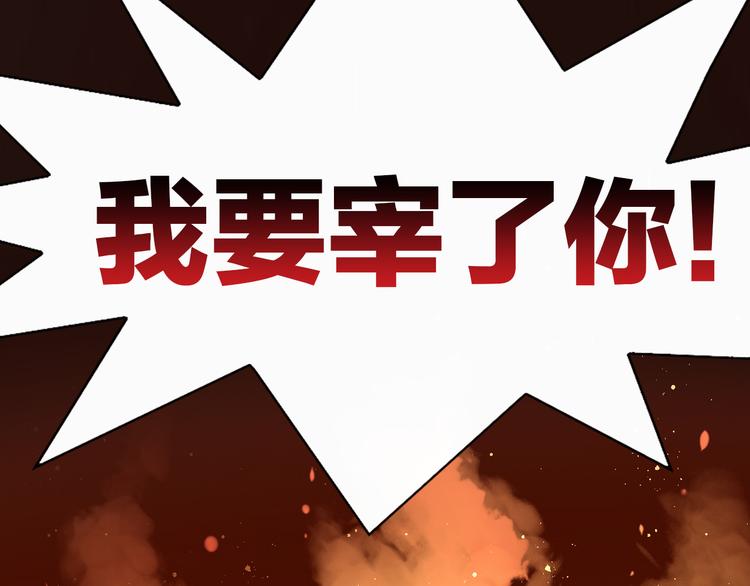 第139话 逆转游戏 （二）53