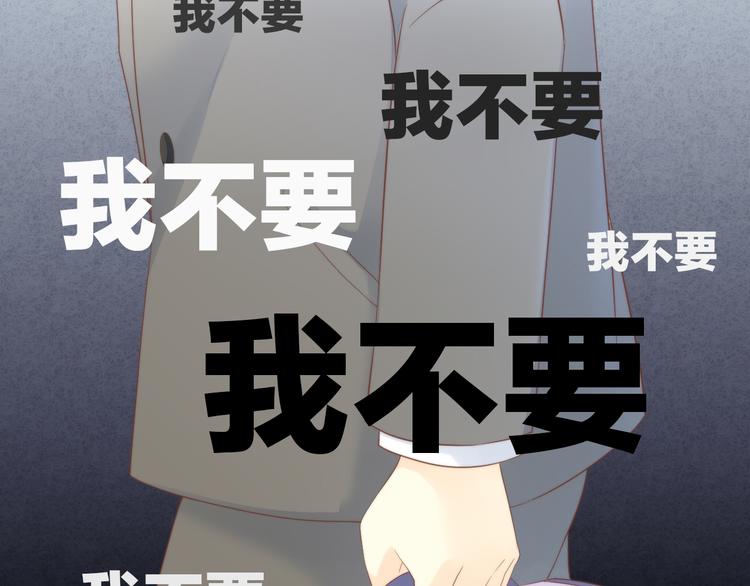 第82话 我想被爱着18