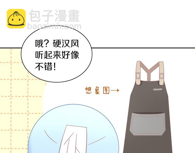 第186话 新围裙37