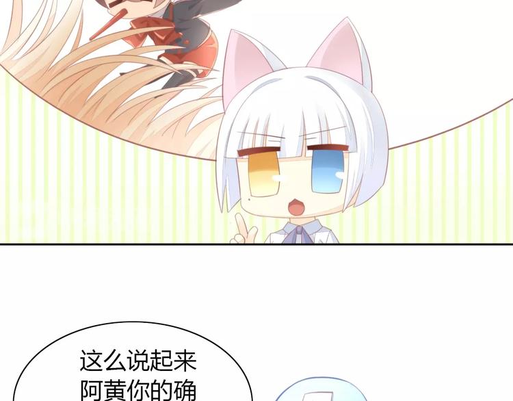 第105话 蚊子战争45