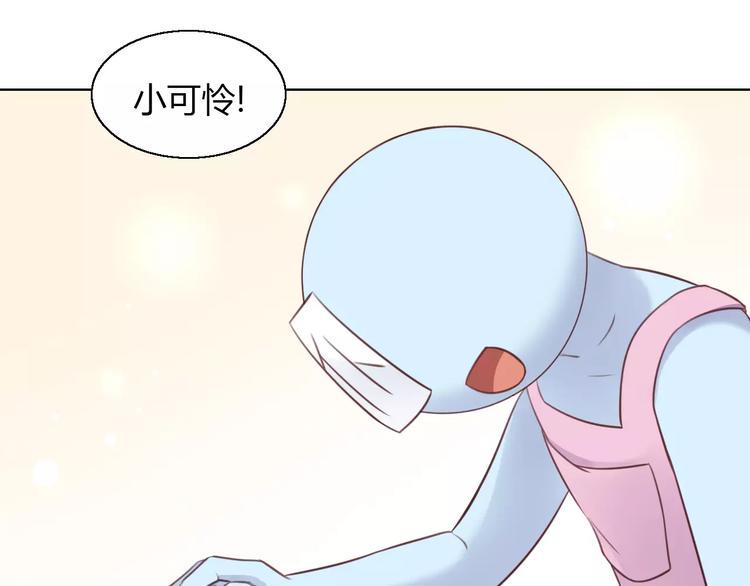 第46话 突然的不舍！80